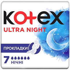 Гігієничні прокладки Kotex Ultra Night 7 шт