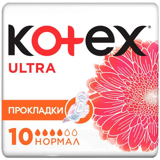 Гігієничні прокладки Kotex Ultra Normal 10 шт