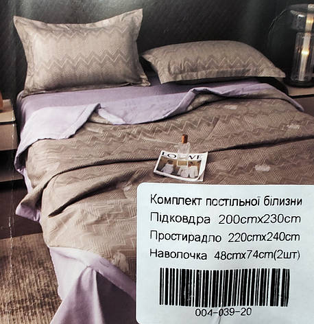 Комплект літньої постільної білизни з ковдрою Cororful Home, фото 1