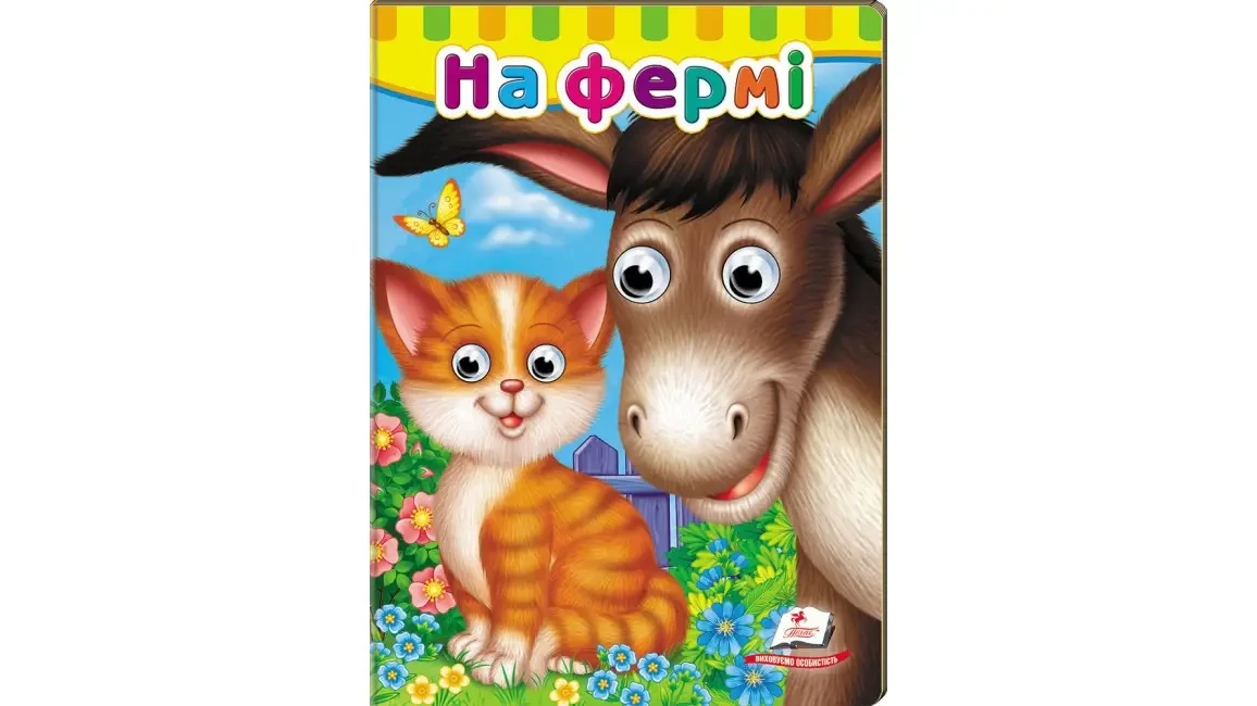 Product image preview