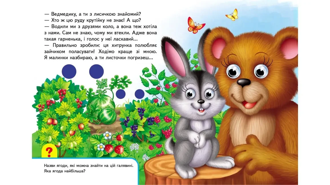 Product image preview