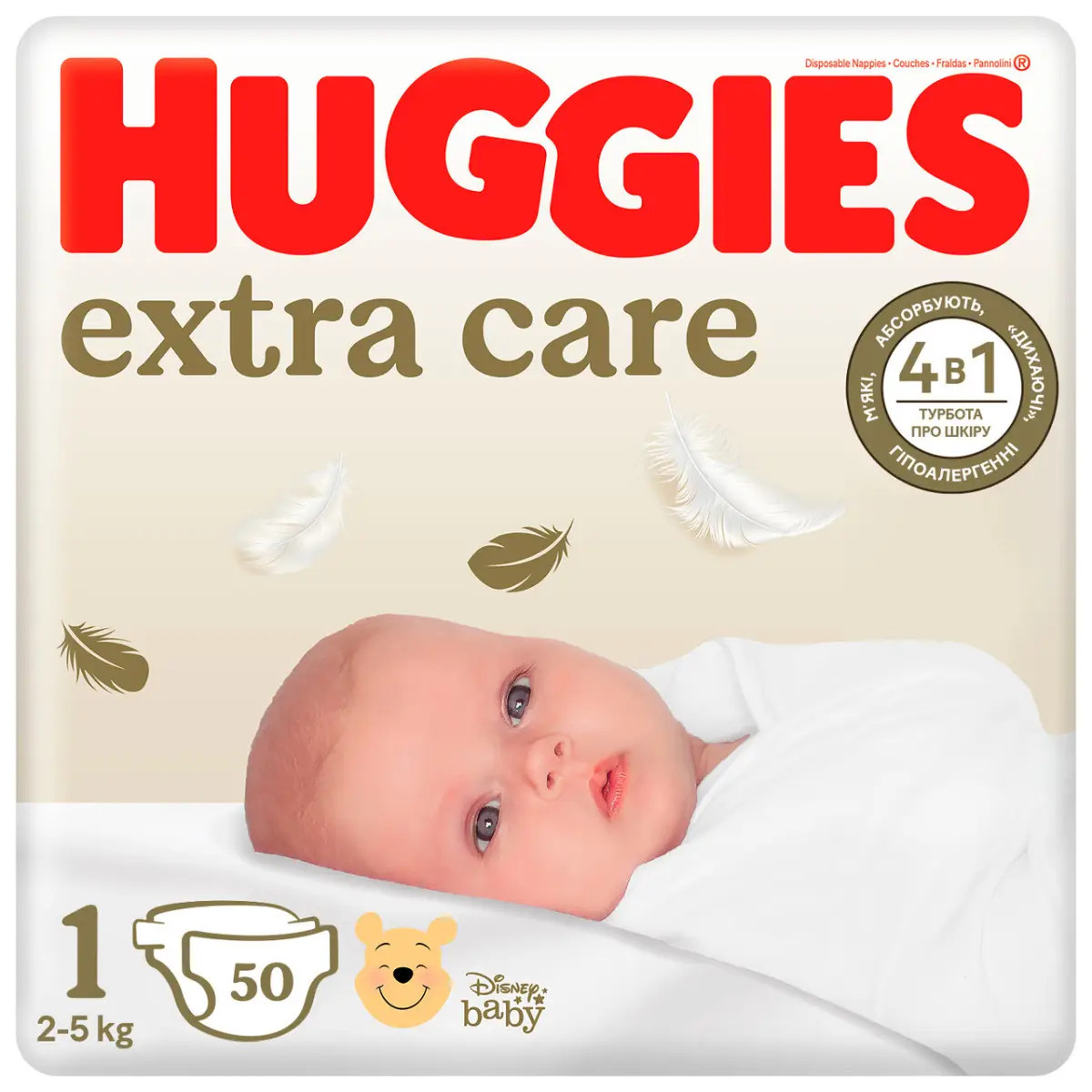 Підгузки дитячі Huggies Extra Care розмір 1 (2-5кг) Jumbo 50 шт