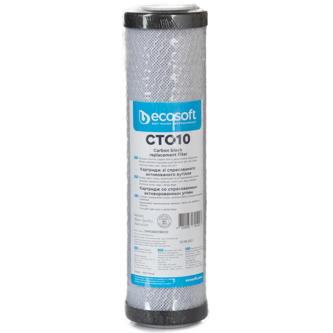 Картридж із брикетованого вугілля Ecosoft CTO-10