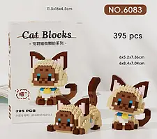 Конструктор 3D фігурка Кішечка "Агата" сіамський котик у 2-х позах міні блоки Cat bloks 395 деталей