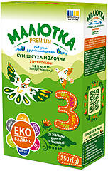 Малютка Premium 3 Суміш молочна для дітей, без цукру, від 12 місяців, 350г. (Хорол)