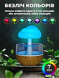 Нічник зволожувач з ефектом дощу Cloud Rain Humidifier Дифузор і зволожувач повітря в кімнату, фото 10