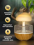Нічник зволожувач з ефектом дощу Cloud Rain Humidifier Дифузор і зволожувач повітря в кімнату, фото 9