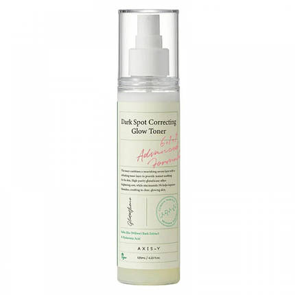 Двофазний освітлювальний тонер AXIS-Y Dark Spot Correcting Glow Toner, 125 мл, фото 1