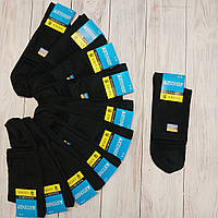 Шкарпетки чоловічі Житомир бавовняні чорні 47-50 | 12 пар