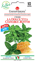 Стевія Солодке життя, 10шт