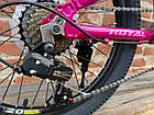 Велосипед Royal 20" TIME рожевий 2025, фото 6