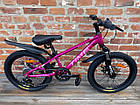 Велосипед Royal 20" TIME рожевий 2025, фото 2