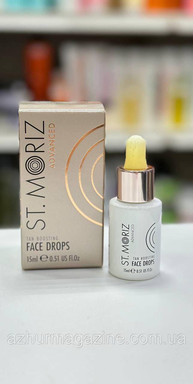 Сироватка-автобронзат для обличчя St Moriz Advanced tan boosting facial serum 15 мл