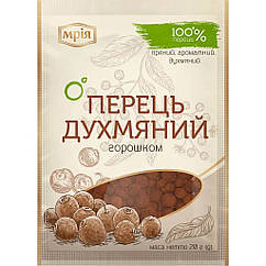 Перець духмяний горошком для приготування супів, консервації та м'ясних страв Мрія 20 грамів