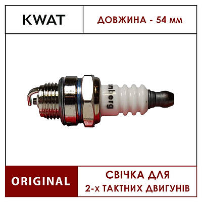 Свічка запалювання Kamberg коротка для 2-х тактних двигунів на бензокосу і бензопилу