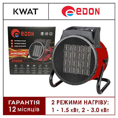 Електрична теплова гармата 3000 Вт Edon SO WAB-3000R 3 режими роботи