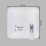 Світлодіодна люстра з пультом 50Вт накладна квадратна 33 на 33см зі зміною температури світла та яскравості BIOM SML-S01-50/2, фото 9