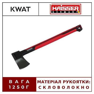 Сокира Колун 1.25 кг з ручкою зі скловолокна з тефлоновим покриттям HAISSER