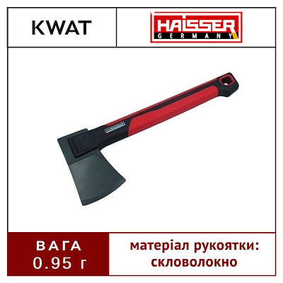 Сокира HAISSER 950 г з ручкою зі скловолокна з тефлоновим покриттям