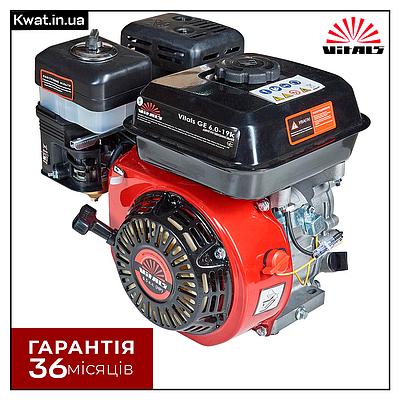 Двигун бензиновий 6 л з Vitals GE 6.0-19k Об'єм 196 куб см Ручний стартер