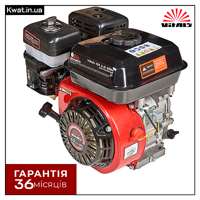 Двигун бензиновий 6 л з Vitals GE 6.0-20kr Об'єм 196 куб см Ручний стартер