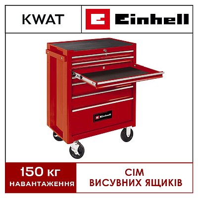 Ящик для інструментів Einhell TC-TW 150 7 ящиків Макс. вантажопідйомність 150 кг.