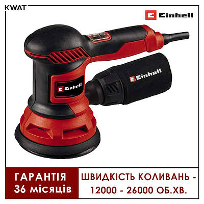 Ексцентрикова шліфувальна машина 450 Вт Einhell TC-RS 425 E 12000 - 26000 кол хв Диск 125 мм