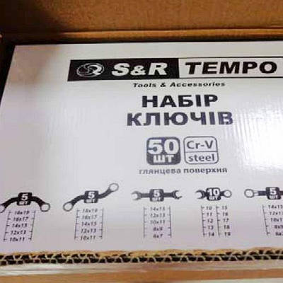 Набір ключів S&R Tempo 50 шт у тканинному чохлі