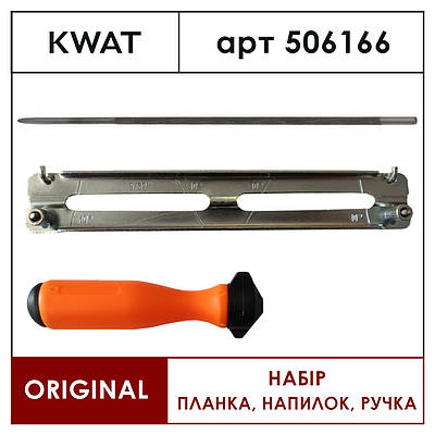 Напилок 4.0 mm для пиляльного ланцюга з планкою шаблоном Kamberg