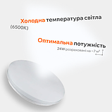 Світлодіодна люстра світильник BIOM 24Вт DL-R102-24, 33см, холодне світло, кругла, біла, без пульта, фото 3