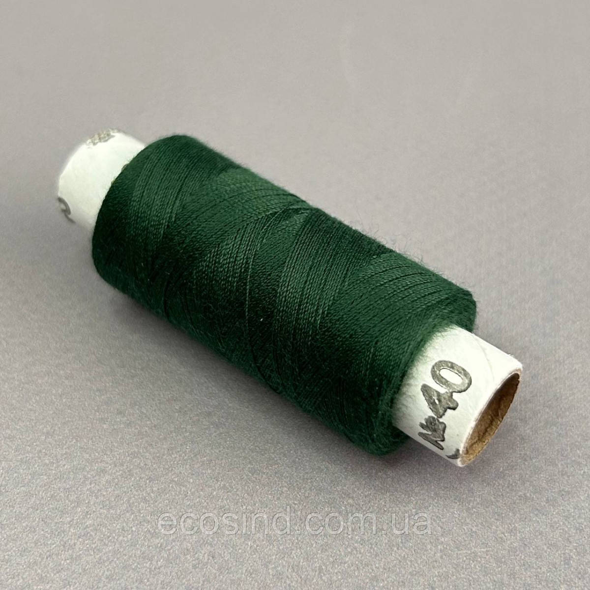 222 Нитки в котушках, для шиття 100% поліестер 40/2 (боб 200м)