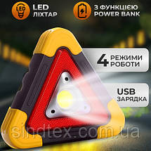 Знак аварійної зупинки світлодіодний LED, фото 5