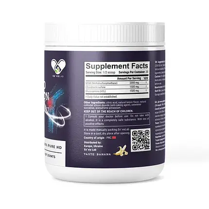 En'vie Lab Глюкозамін Хондроітин МСМ - Хондропротектори комплекс 5000 mg. 3 ACTIVE 30 порцій PREMIUM банан, фото 2