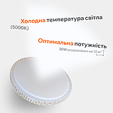 Світлодіодна люстра світильник BIOM DL-R505-30 30Вт, 40см, холодне світло, кругла, біла, без пульта, фото 2