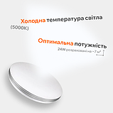 Світлодіодна люстра світильник BIOM 24Вт DL-R106-24, 33 см, холодне світло, кругла, біла, без пульта, фото 2