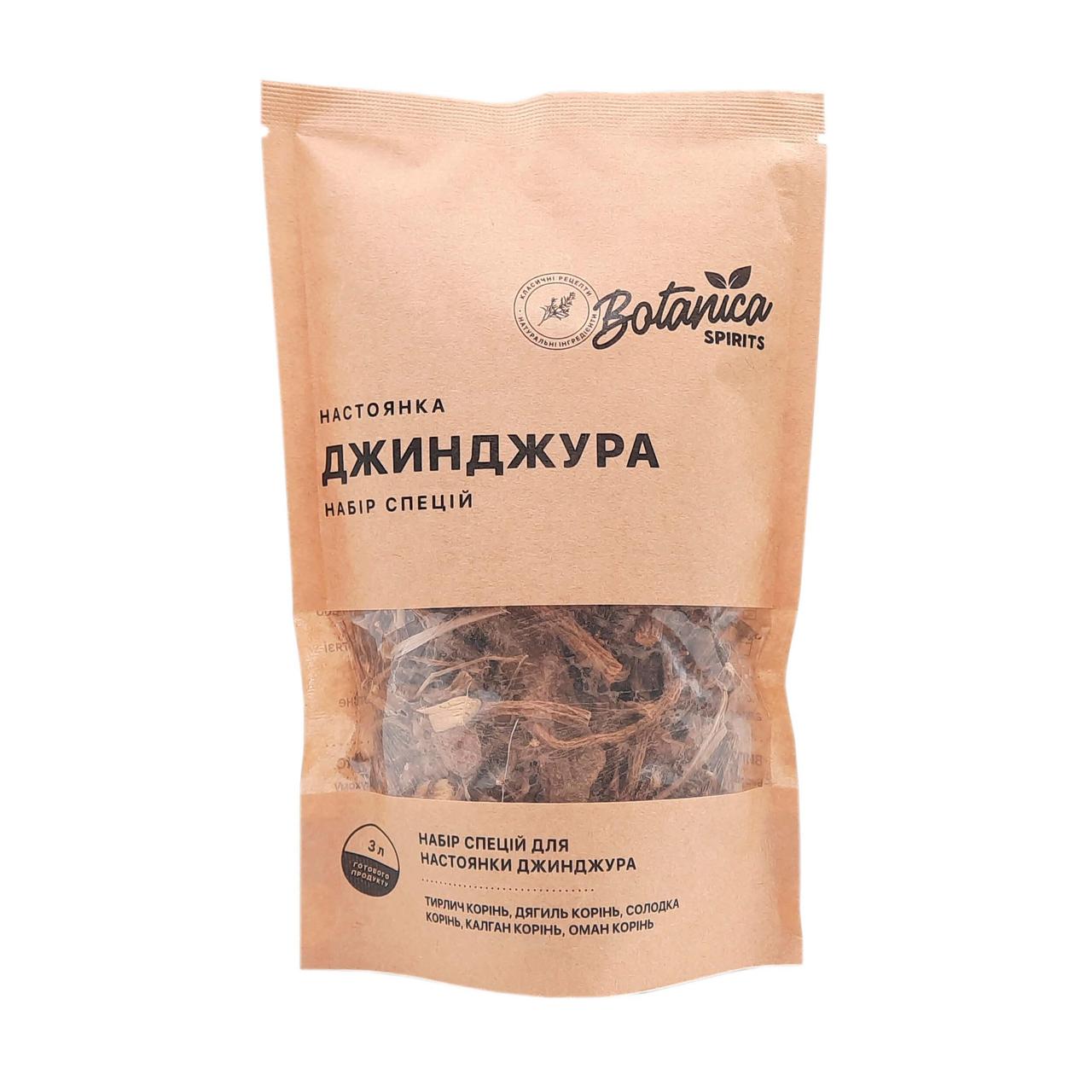 Набір спецій для настоянки Джинджура (3 л), фото 1