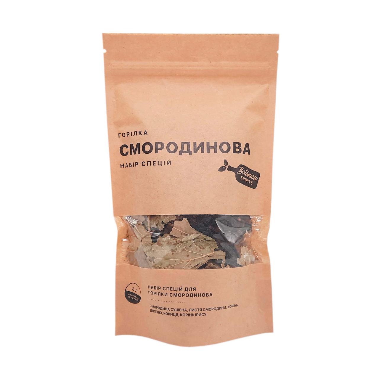 Набір спецій для горілки Смородинової (3 л), фото 1