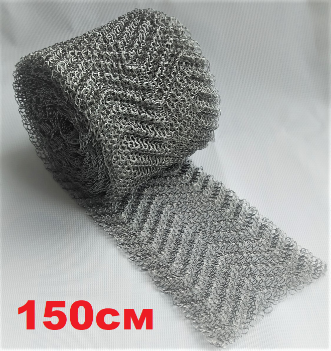 РПН нержавійка 150см, фото 1