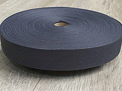 Окантувальна тасьма (лямовка) темно-сіра, 25 мм