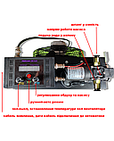 Система автономного охолодження Pervak CS 5.4, фото 4