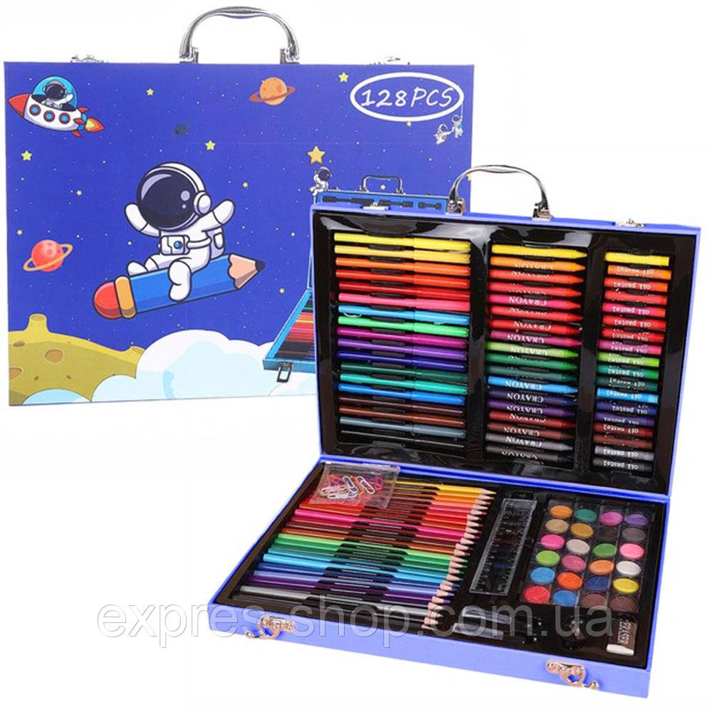 Набір для малювання в кейсі 128 предметів, Космонавт, Синій / Дитячий набір для творчості / Набір художника, фото 1