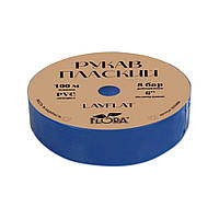Рукав плоский LayFlat PVC 6" 8бар 100м