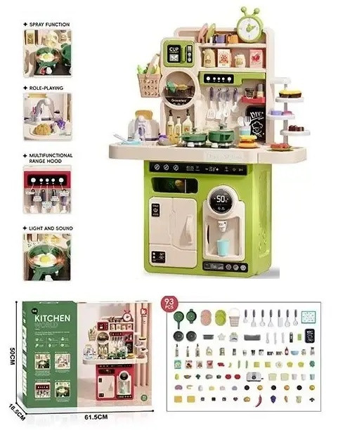 Велика дитяча кухня