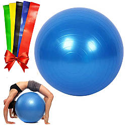 М'яч для фітнесу 60 см + Подарунок Фітнес резинки 5шт / Гімнастичний м'яч для йоги / Фітнес-м'яч для пілатесу