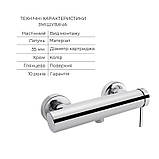 Комплект для душової кімнати Qtap Robin Chrome: Змішувач QTROB4060102C + Тримач QTCRMA030 + Шланг, фото 3