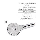 Комплект для душової кімнати Qtap Robin Chrome: Змішувач QTROB4060102C + Тримач QTCRMA030 + Шланг, фото 5