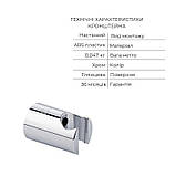 Комплект для душової кімнати Qtap Robin Chrome: Змішувач QTROB4060102C + Тримач QTCRMA030 + Шланг, фото 7