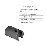 Комплект для душової кімнати Qtap Robin Black Chrome: Змішувач QTROB4060102K + Тримач QT829910842854GRP+, фото 7