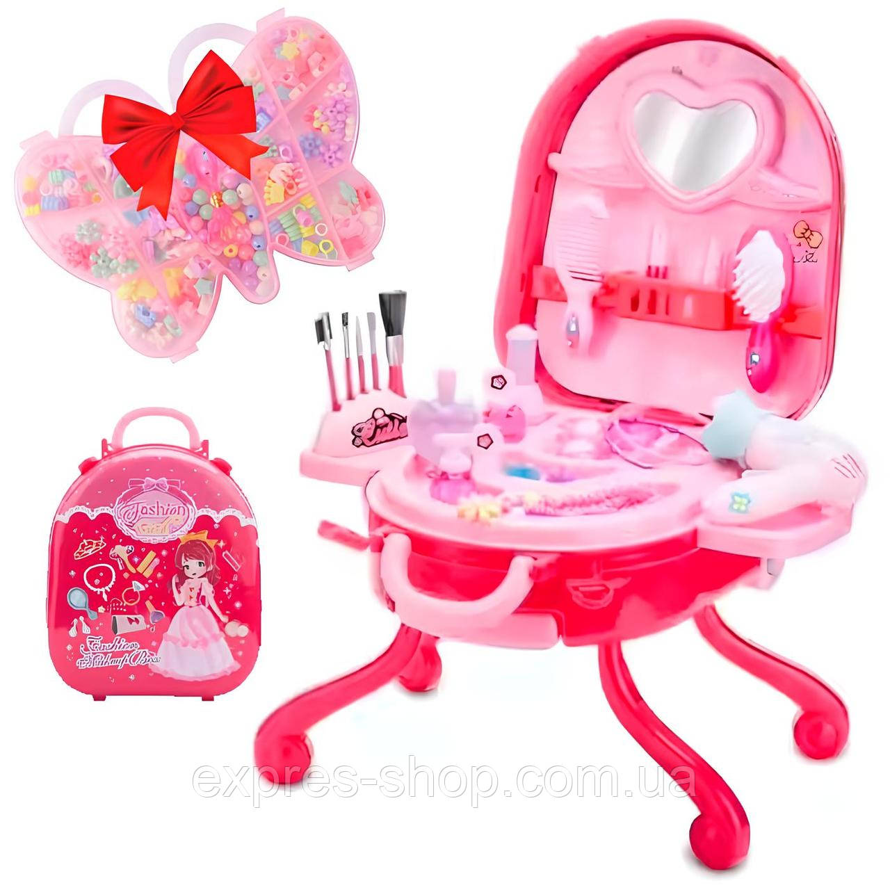 Ігровий набір у валізці 31 предмет + Подарунок Набір для творчості з намистин / Іграшковий набір салон краси, фото 1