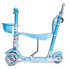 Самокат триколісний з дитячим сидінням, до 60 кг, Блакитний / Самокат з підсвічуванням коліс / Самокат з кошиком, фото 2